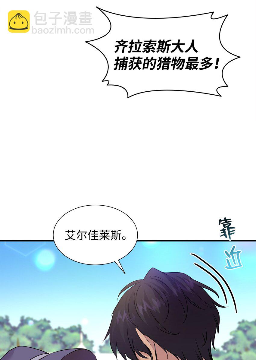 63 疯狂的猎犬4