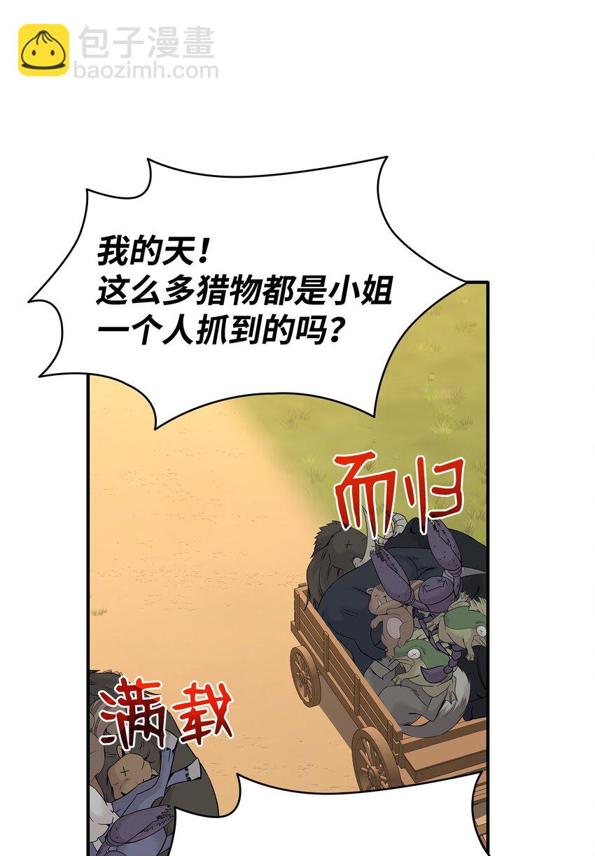 63 疯狂的猎犬44