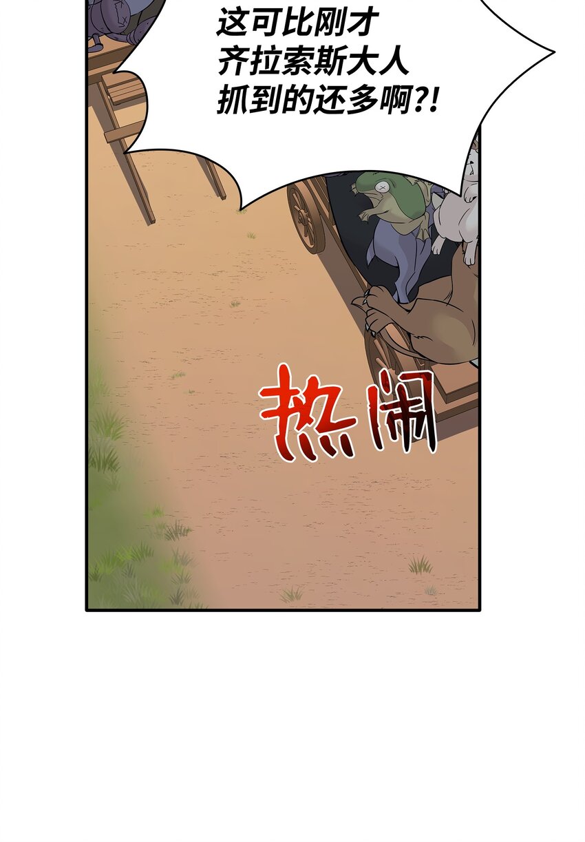 63 疯狂的猎犬45