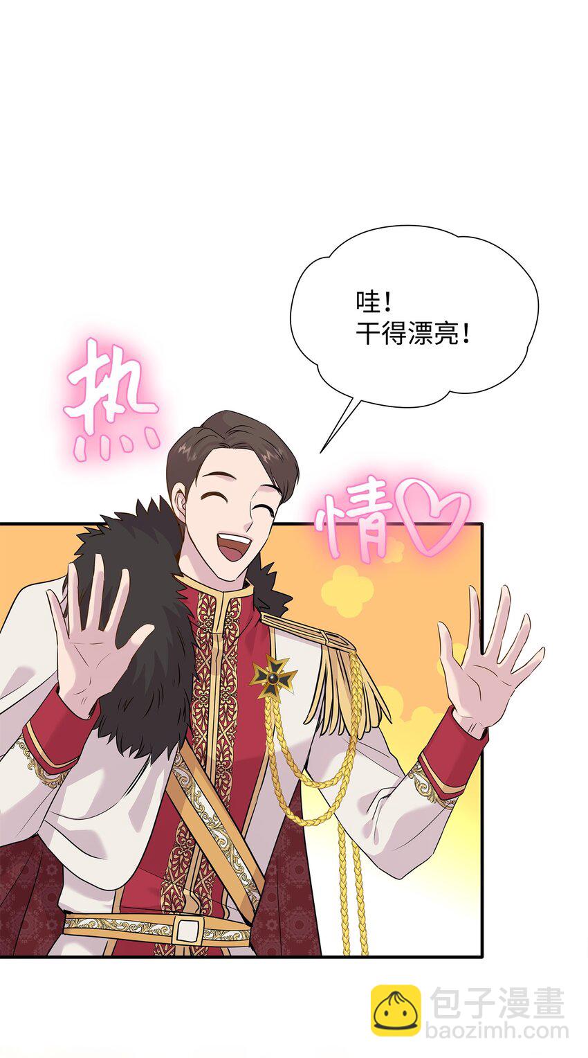 63 疯狂的猎犬55