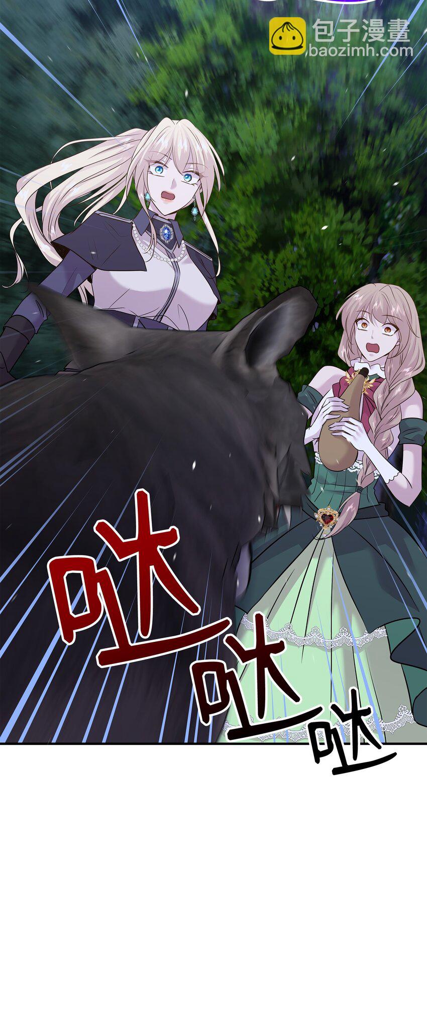 63 疯狂的猎犬73