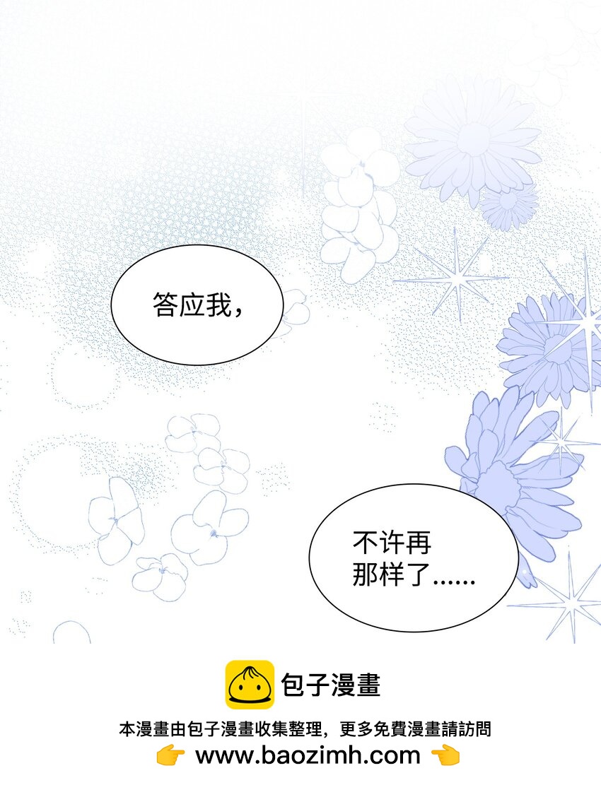 64 幕后真凶103