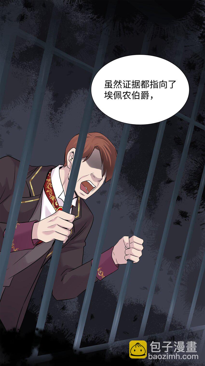 64 幕后真凶114