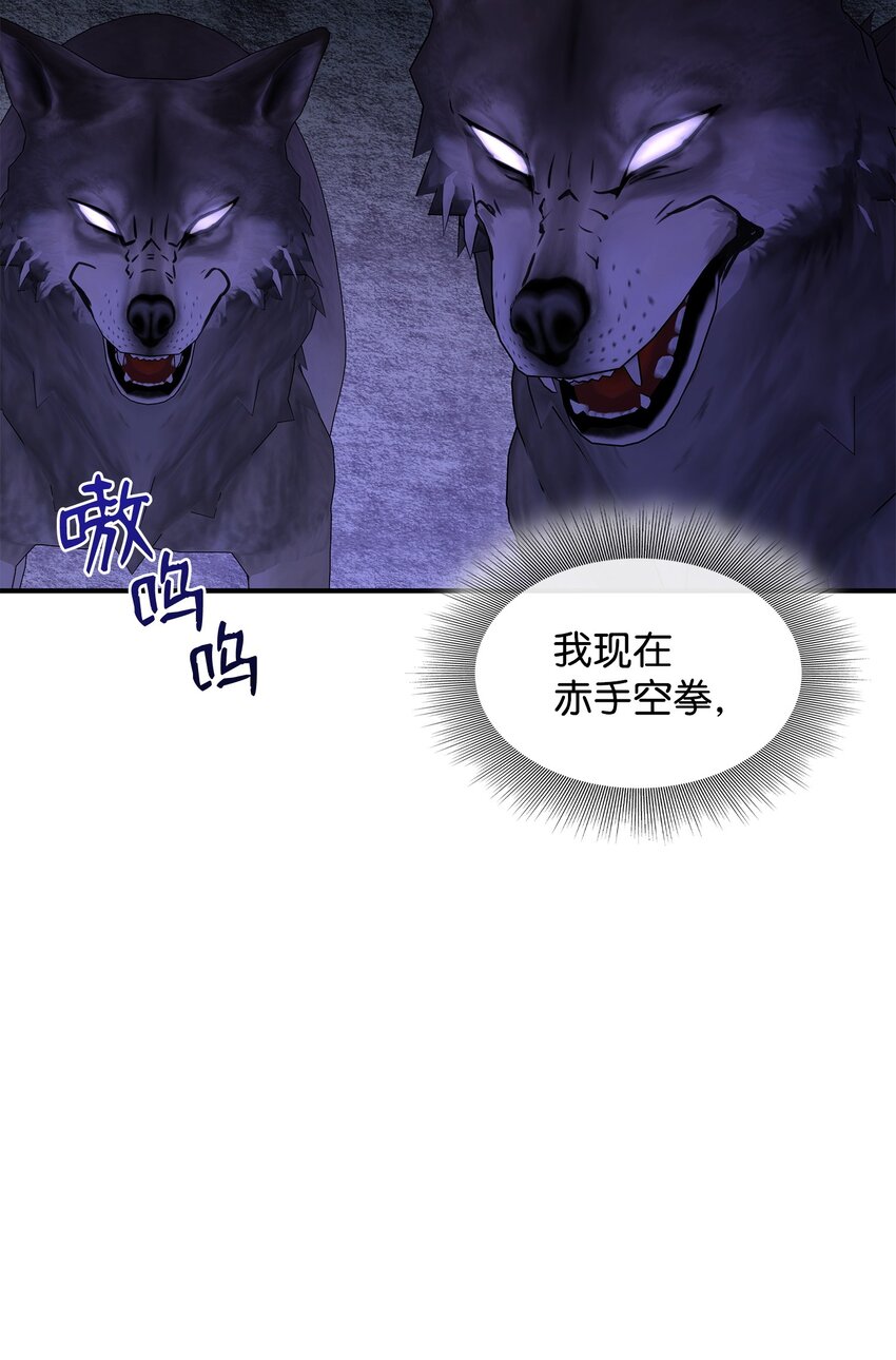 64 幕后真凶14