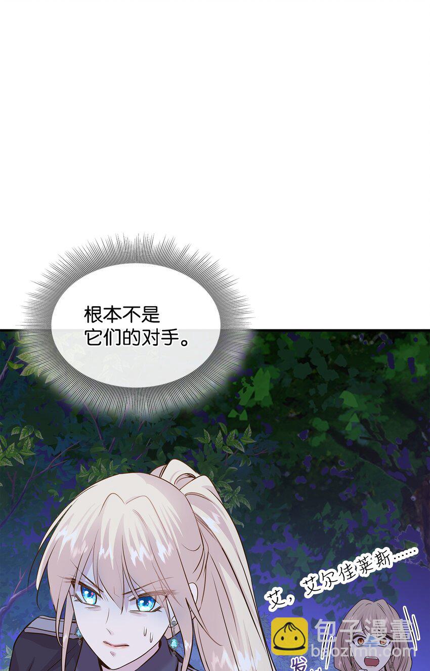 64 幕后真凶15