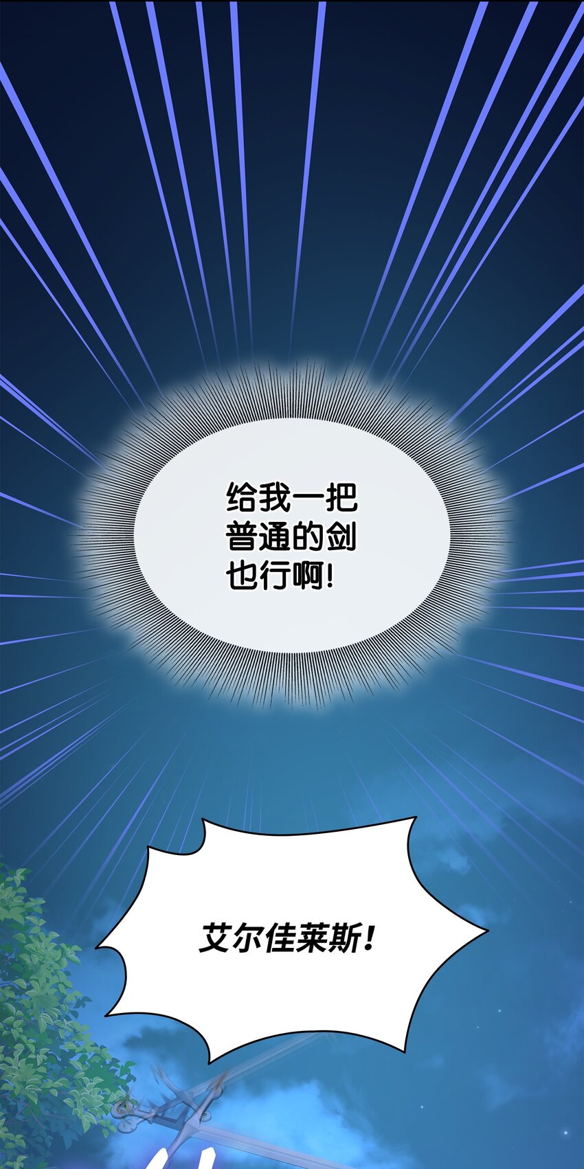 64 幕后真凶18