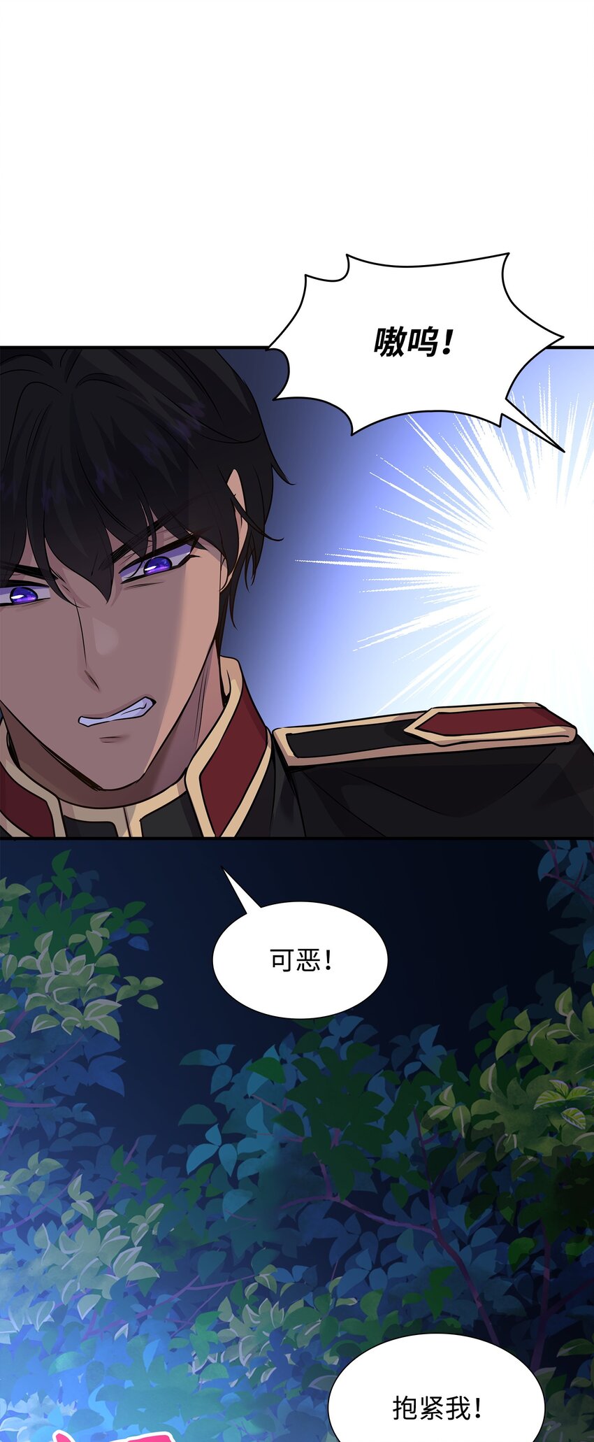 64 幕后真凶36