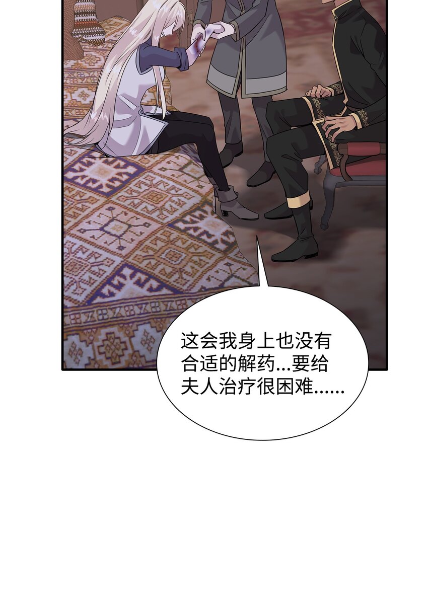 64 幕后真凶45