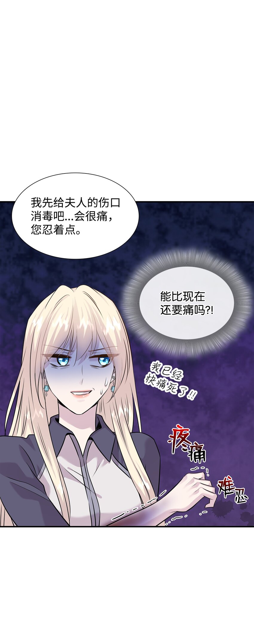 64 幕后真凶46
