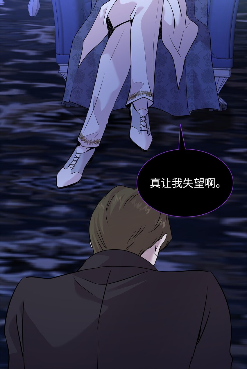 64 幕后真凶71