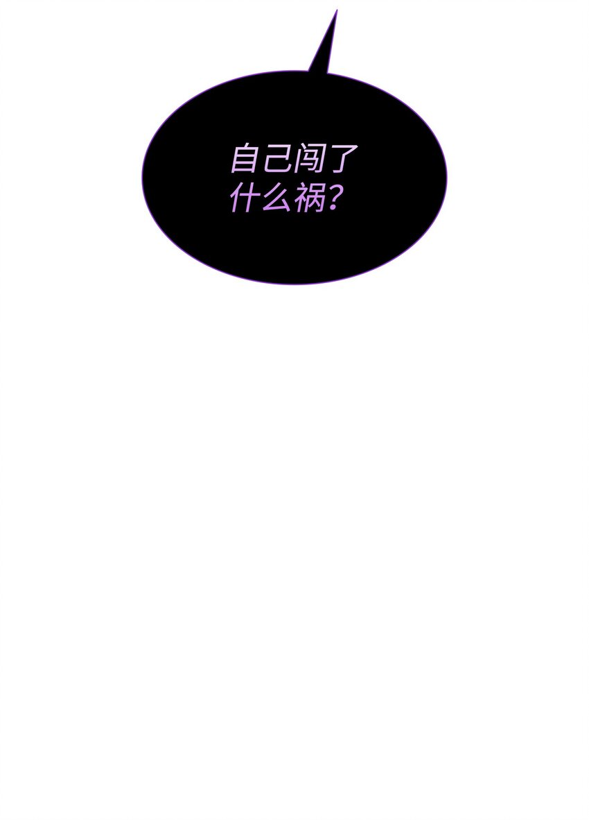 64 幕后真凶74