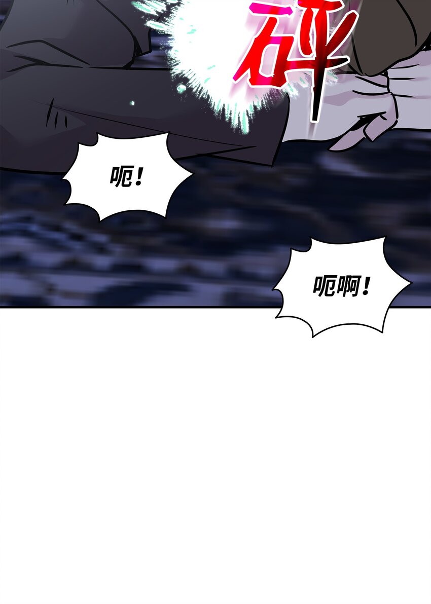 64 幕后真凶76