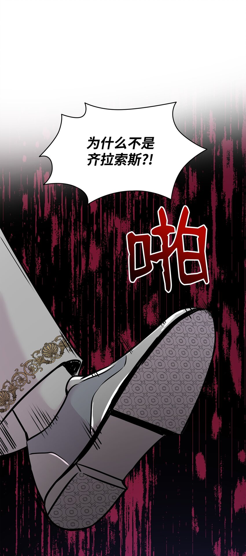 64 幕后真凶77