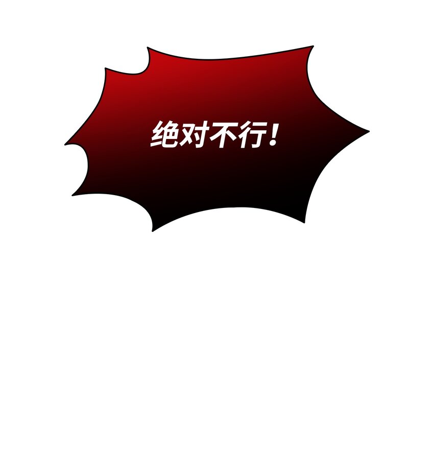 64 幕后真凶82