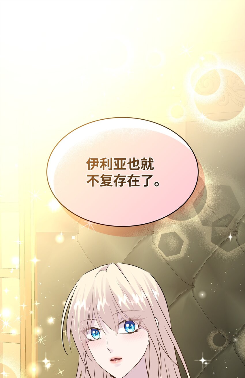 64 幕后真凶94