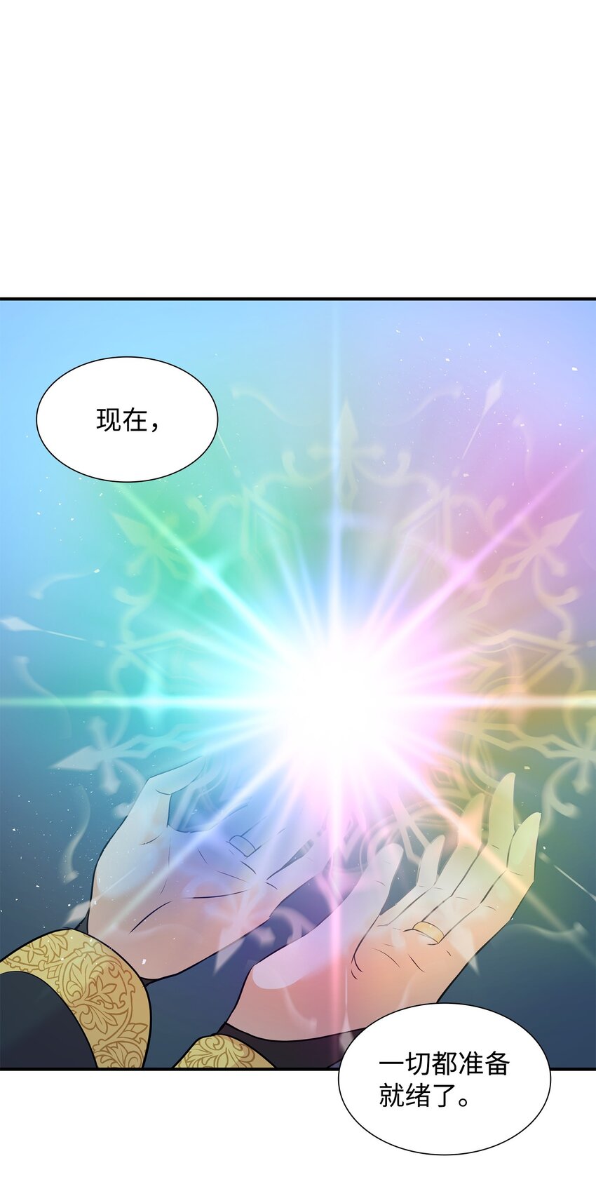 66 竟然真的是她102