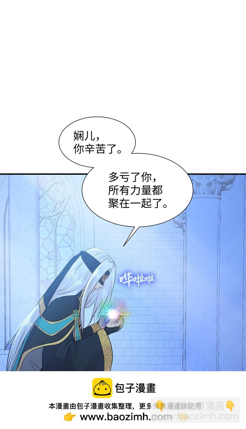 66 竟然真的是她104