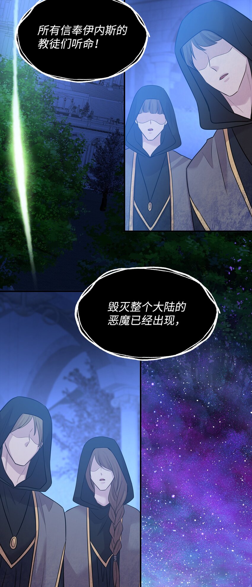 66 竟然真的是她111