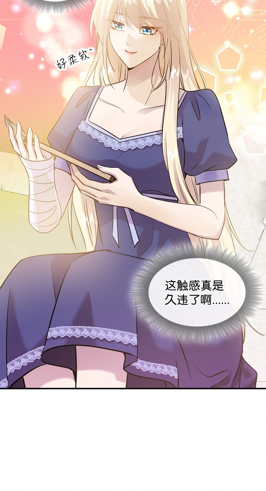 66 竟然真的是她13