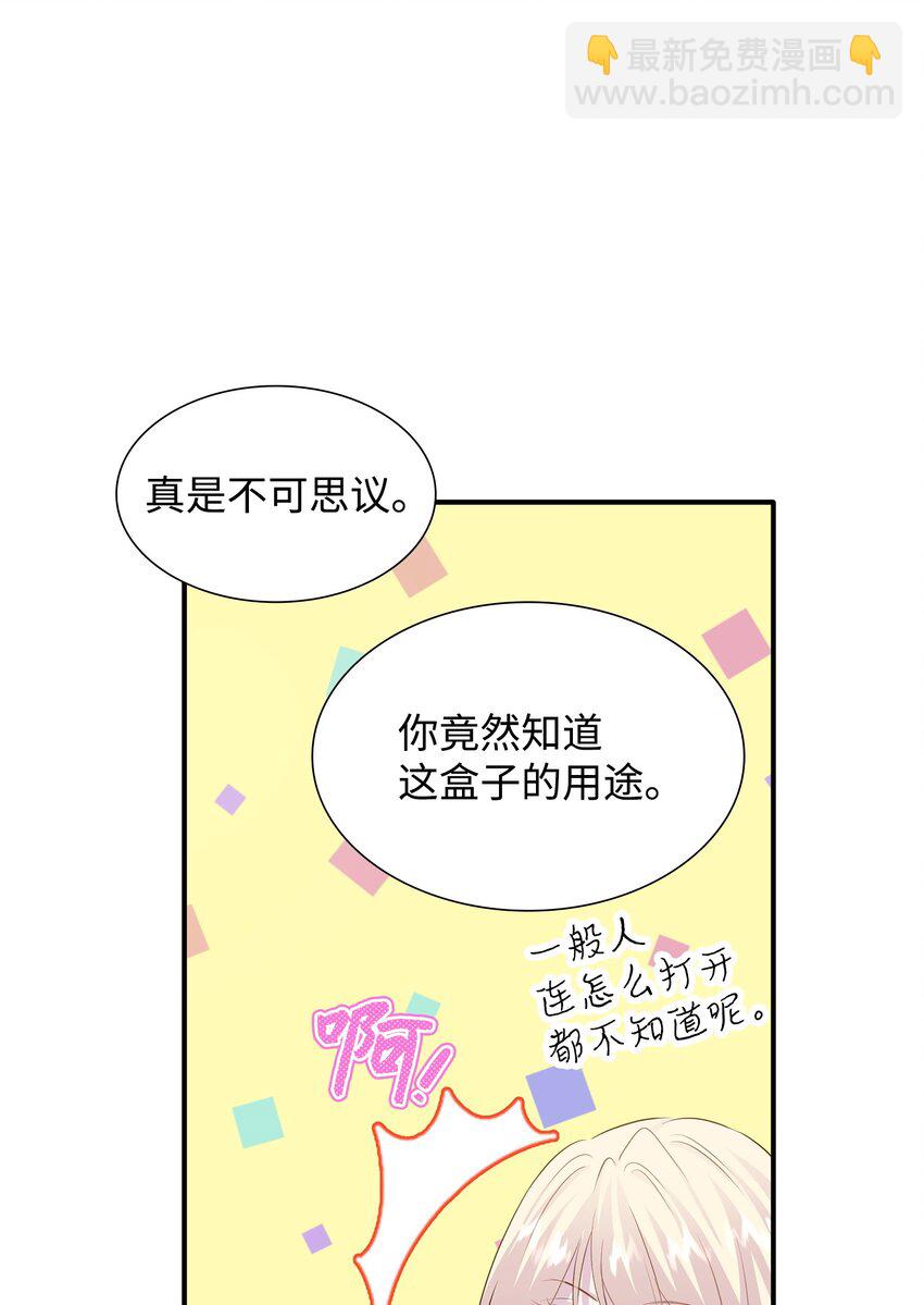 66 竟然真的是她15