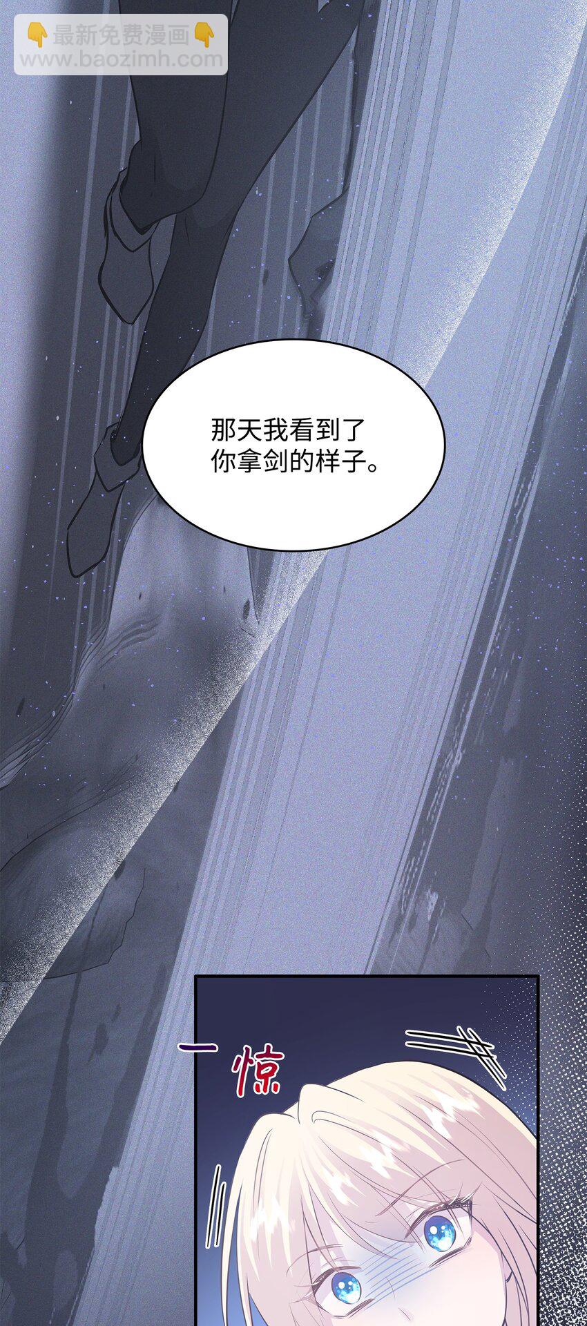 66 竟然真的是她19