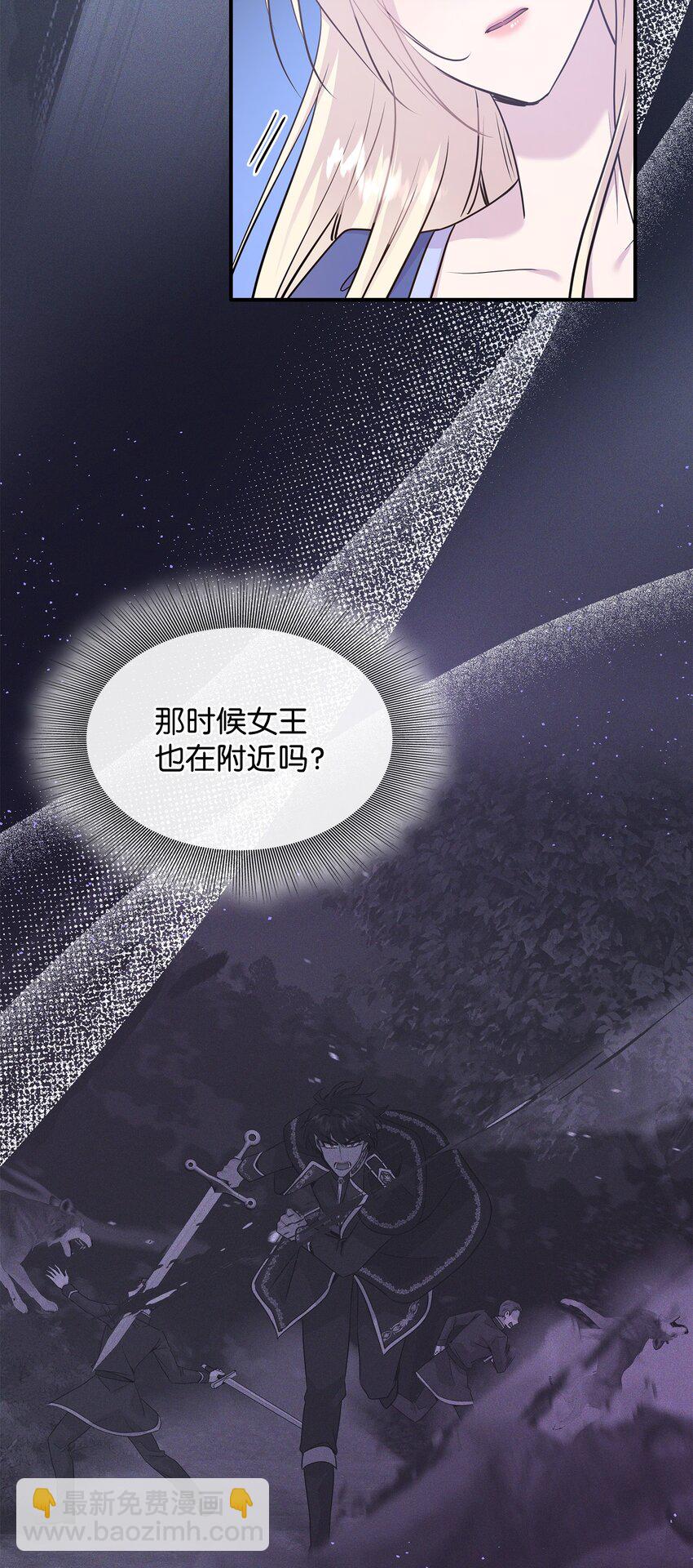 66 竟然真的是她20