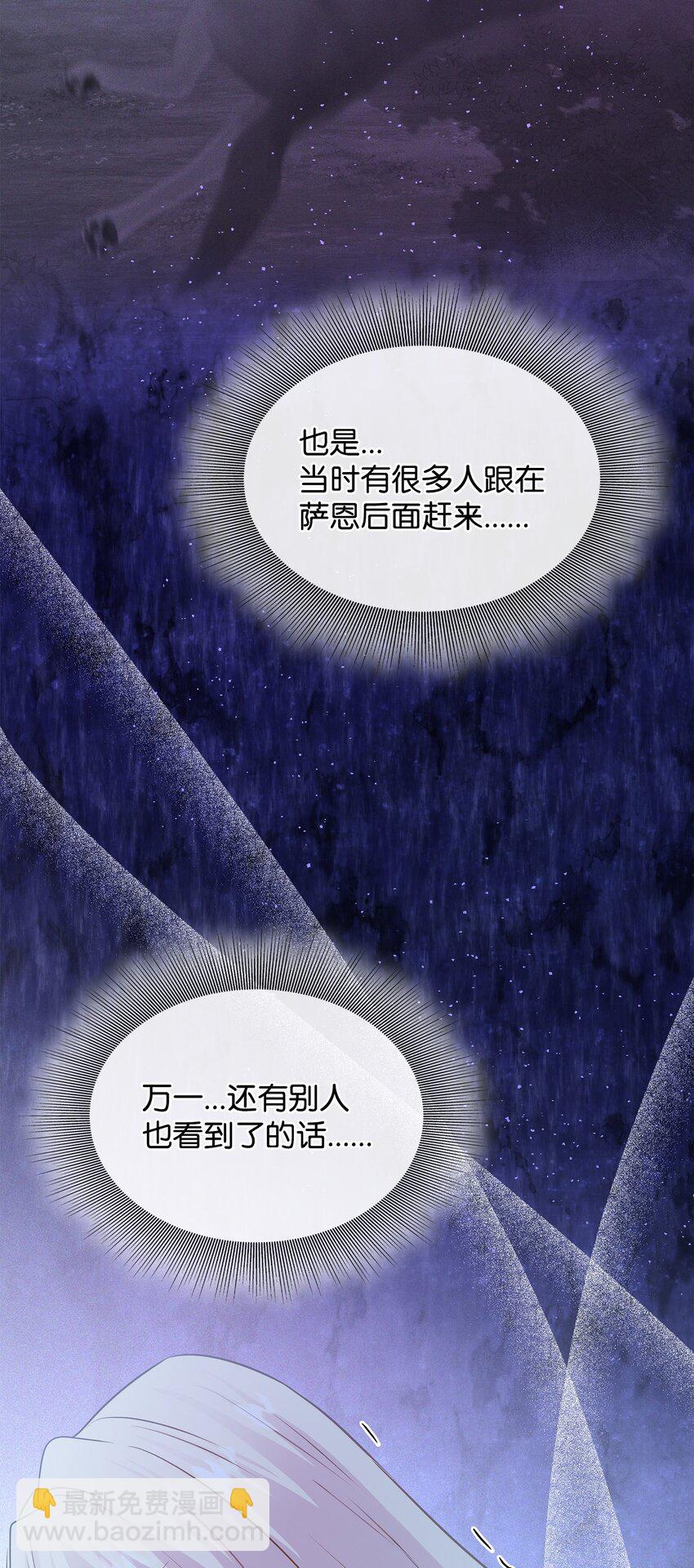 66 竟然真的是她21