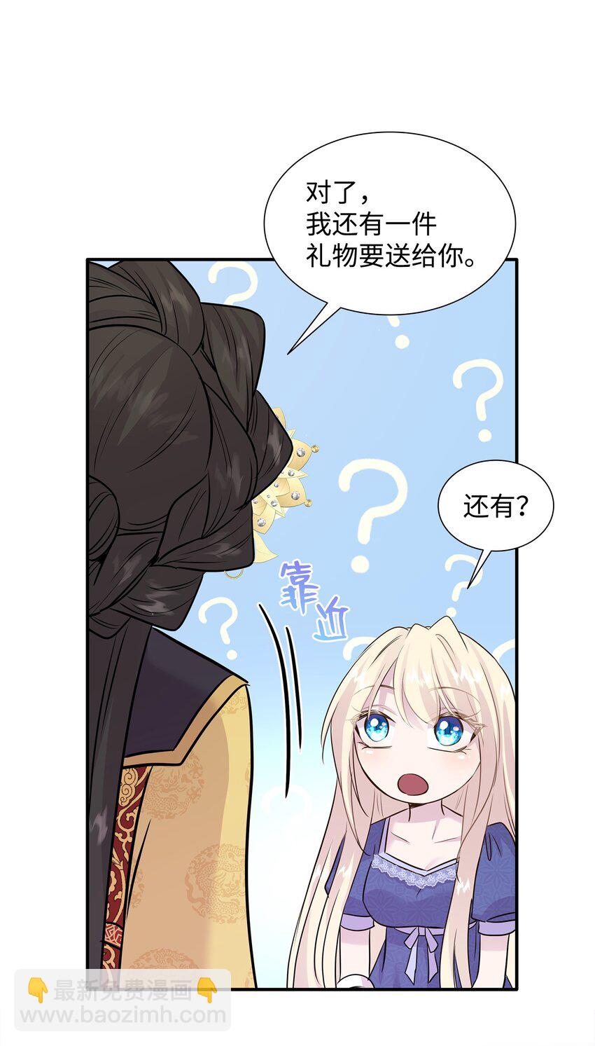 66 竟然真的是她24