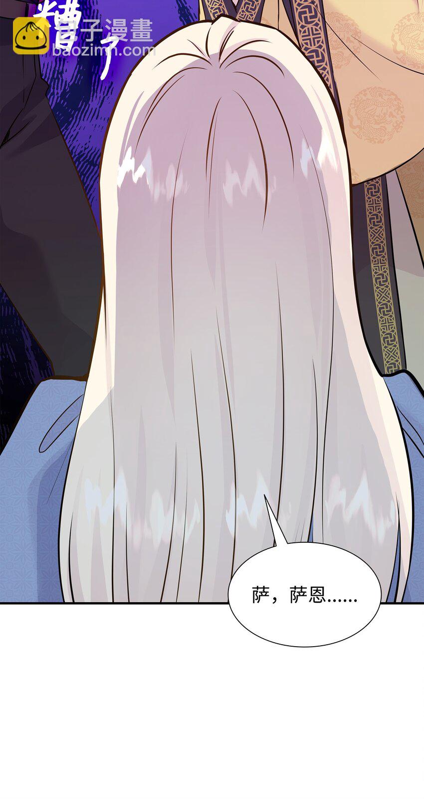 66 竟然真的是她31