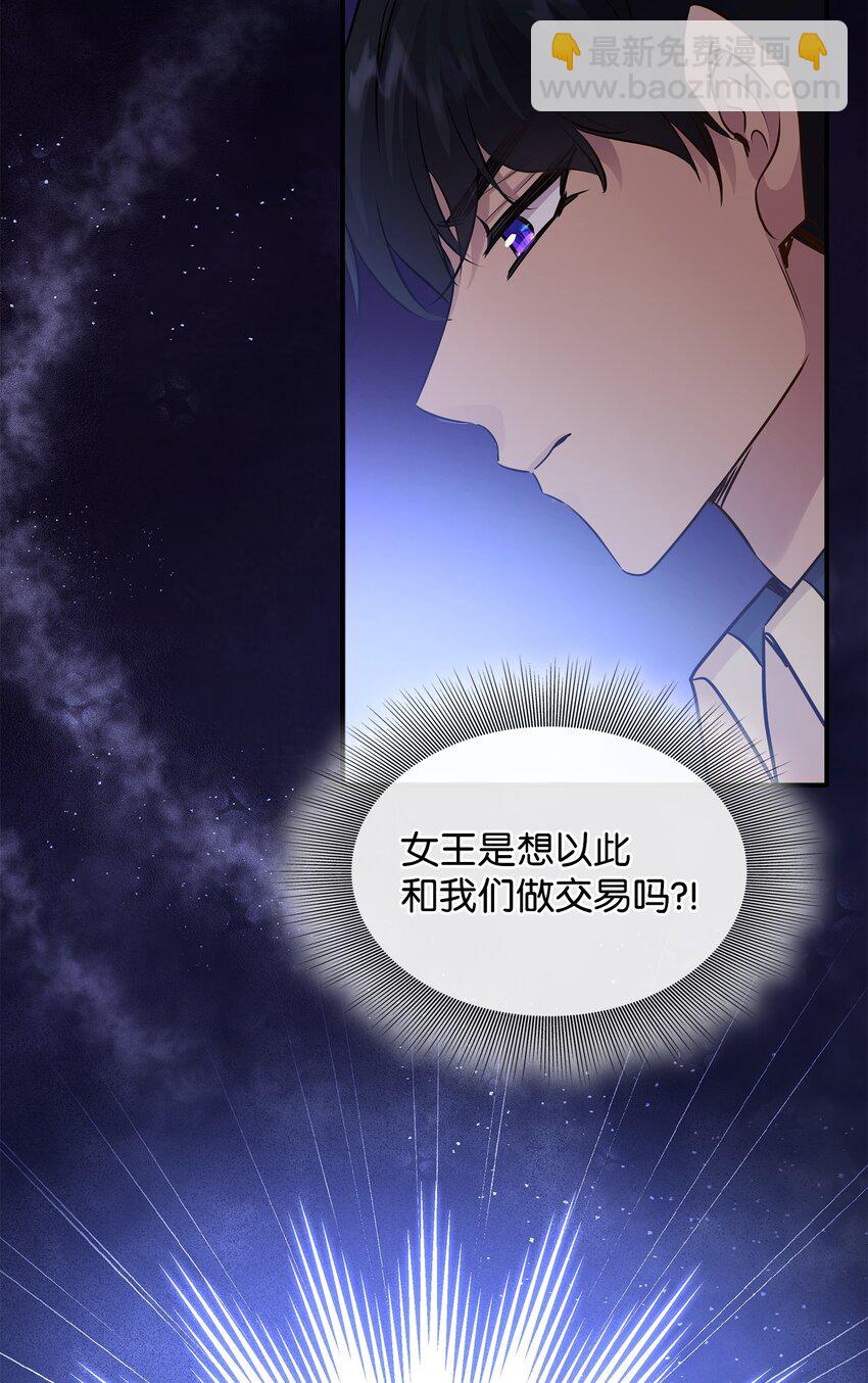 66 竟然真的是她35