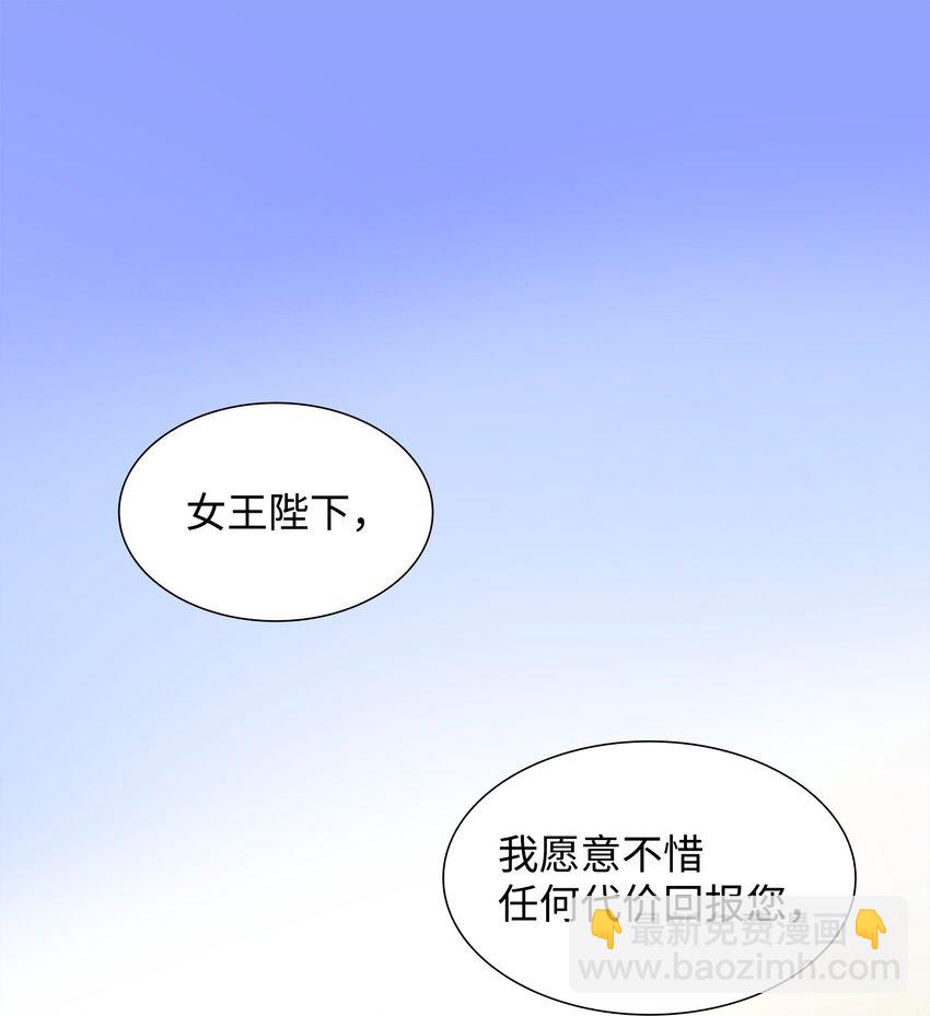 66 竟然真的是她37