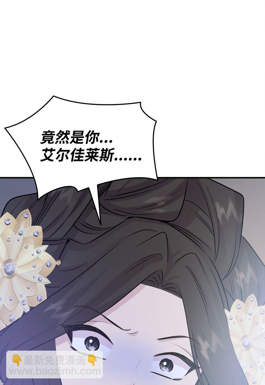 66 竟然真的是她47