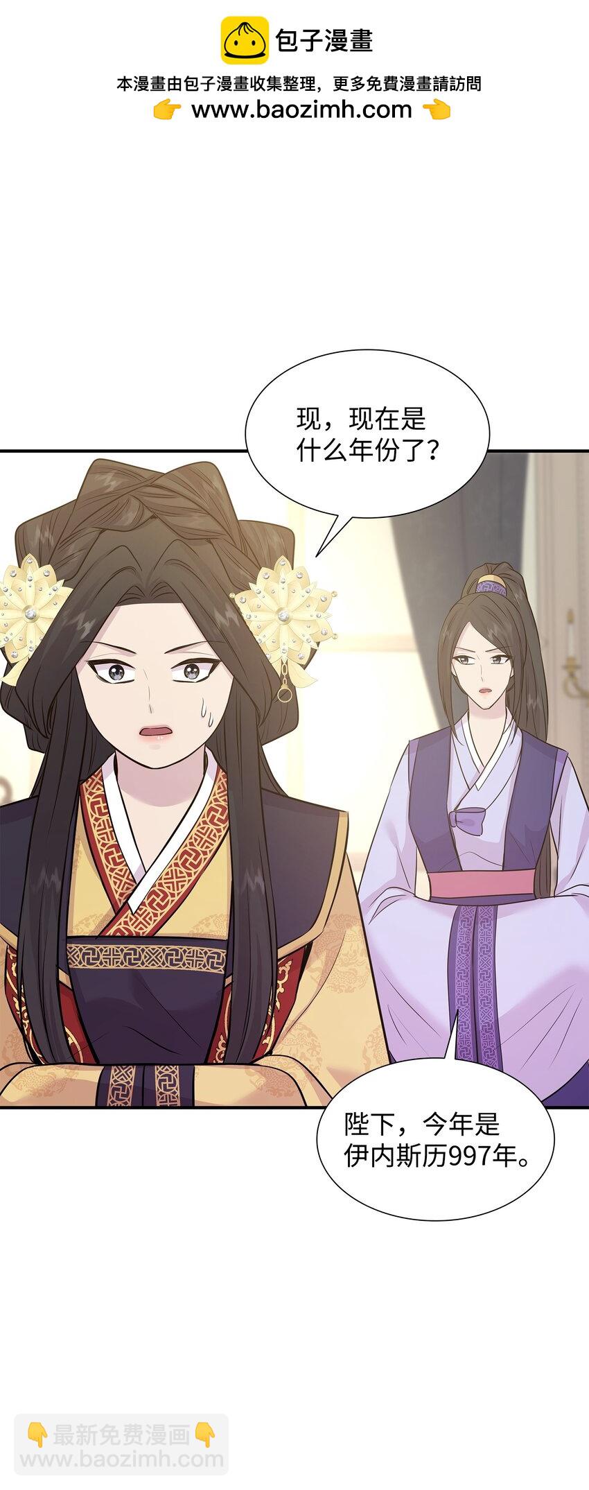 66 竟然真的是她58