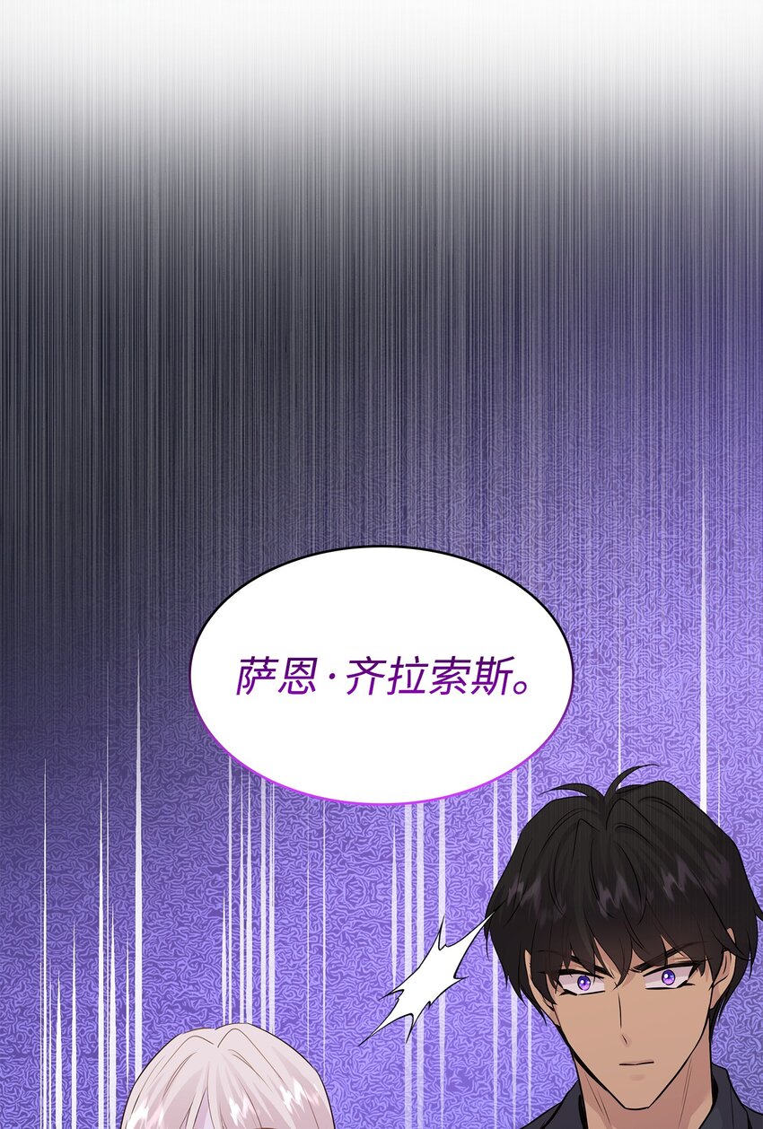 66 竟然真的是她61