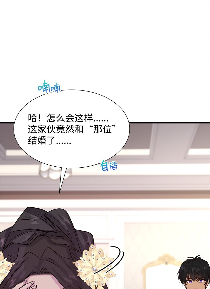 66 竟然真的是她71