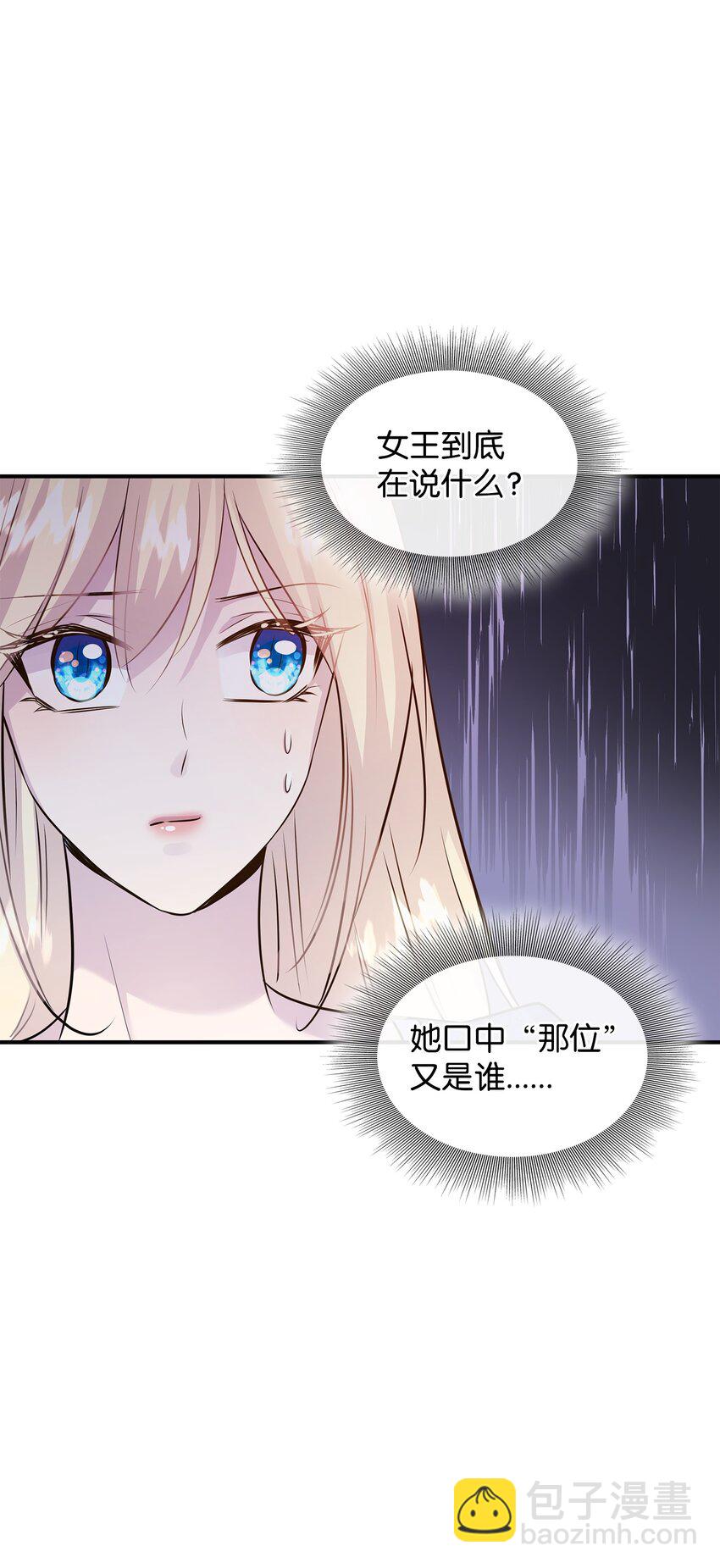 66 竟然真的是她79