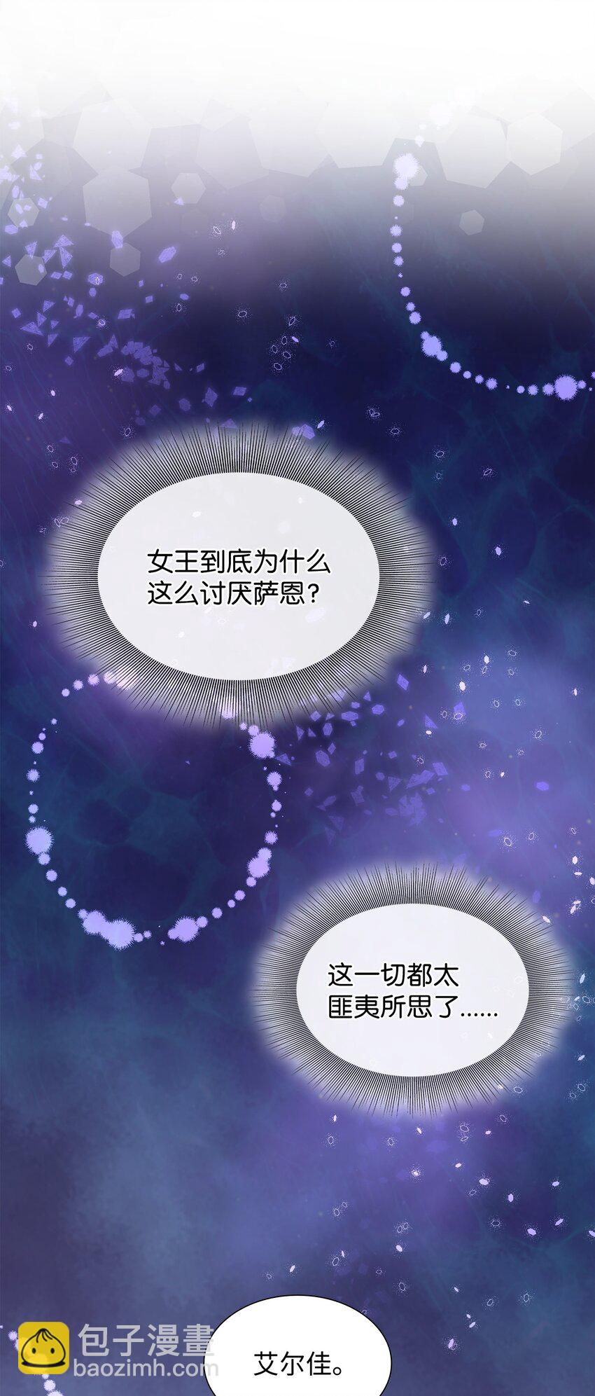 66 竟然真的是她80