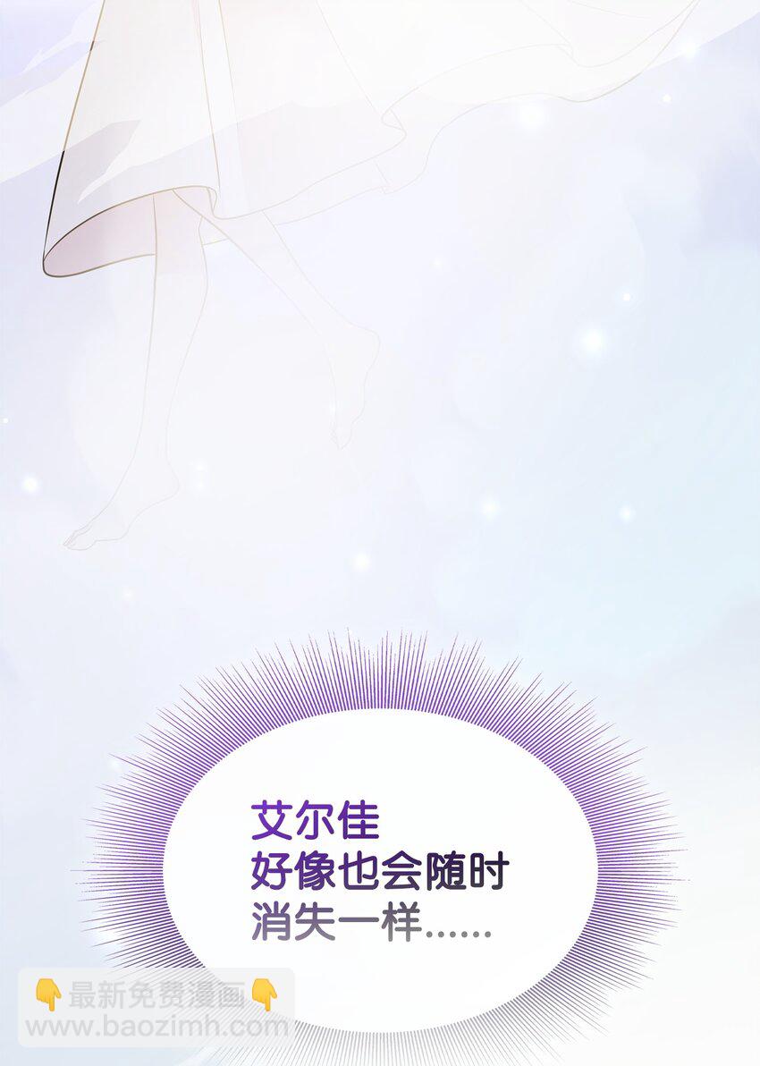 66 竟然真的是她90
