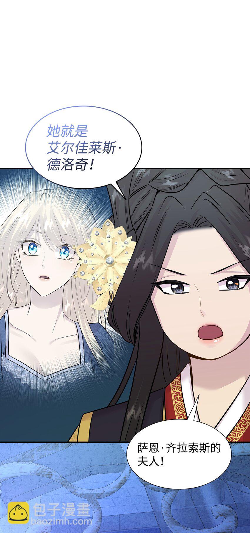 66 竟然真的是她97