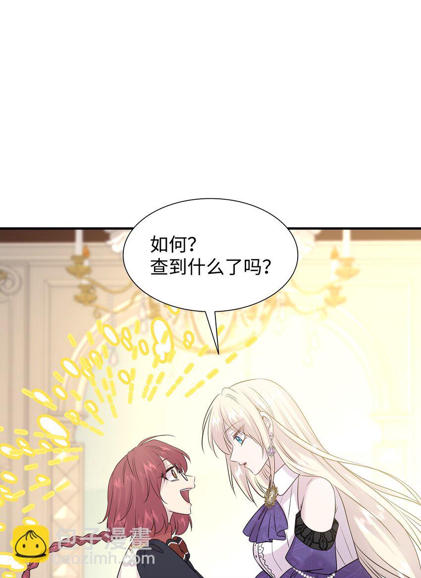 69 再救太子妃13