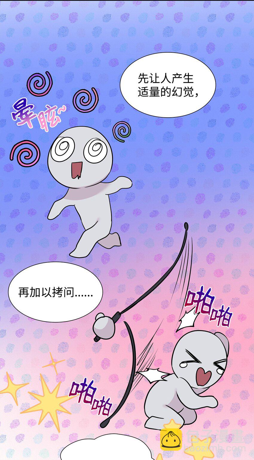 69 再救太子妃16