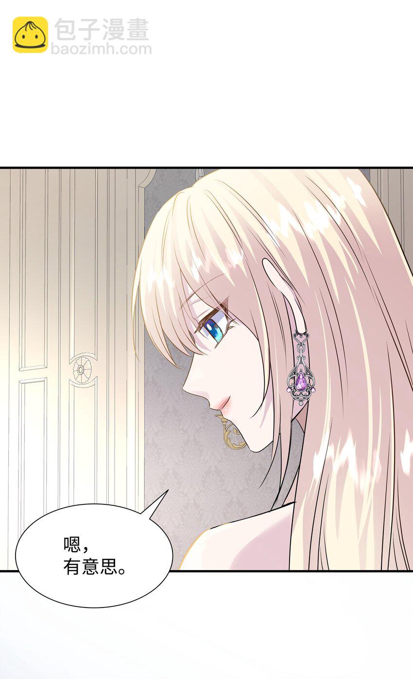 69 再救太子妃18