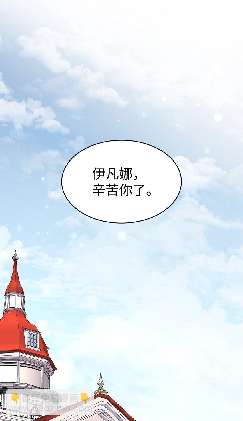 69 再救太子妃19