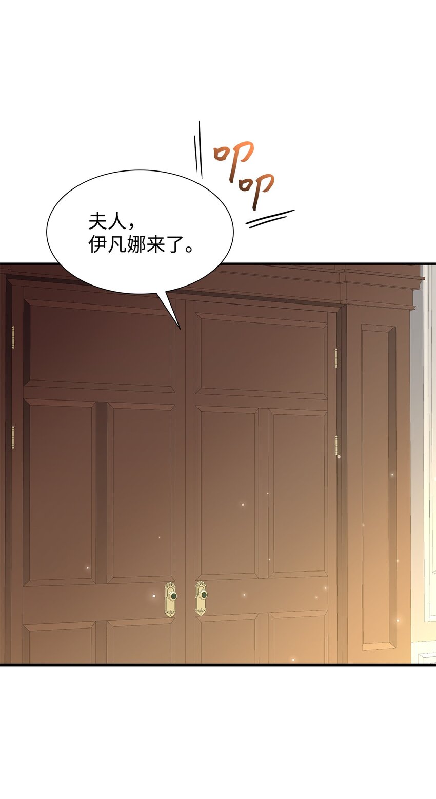 69 再救太子妃7