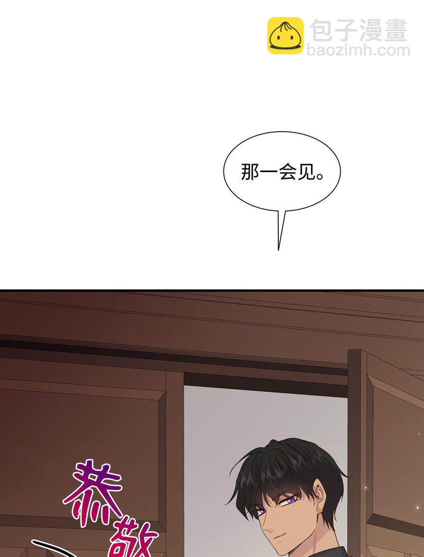 69 再救太子妃8