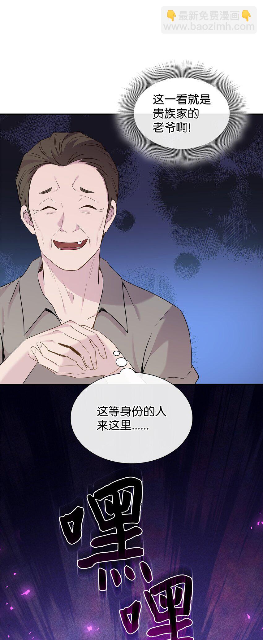 73 恬不知耻14