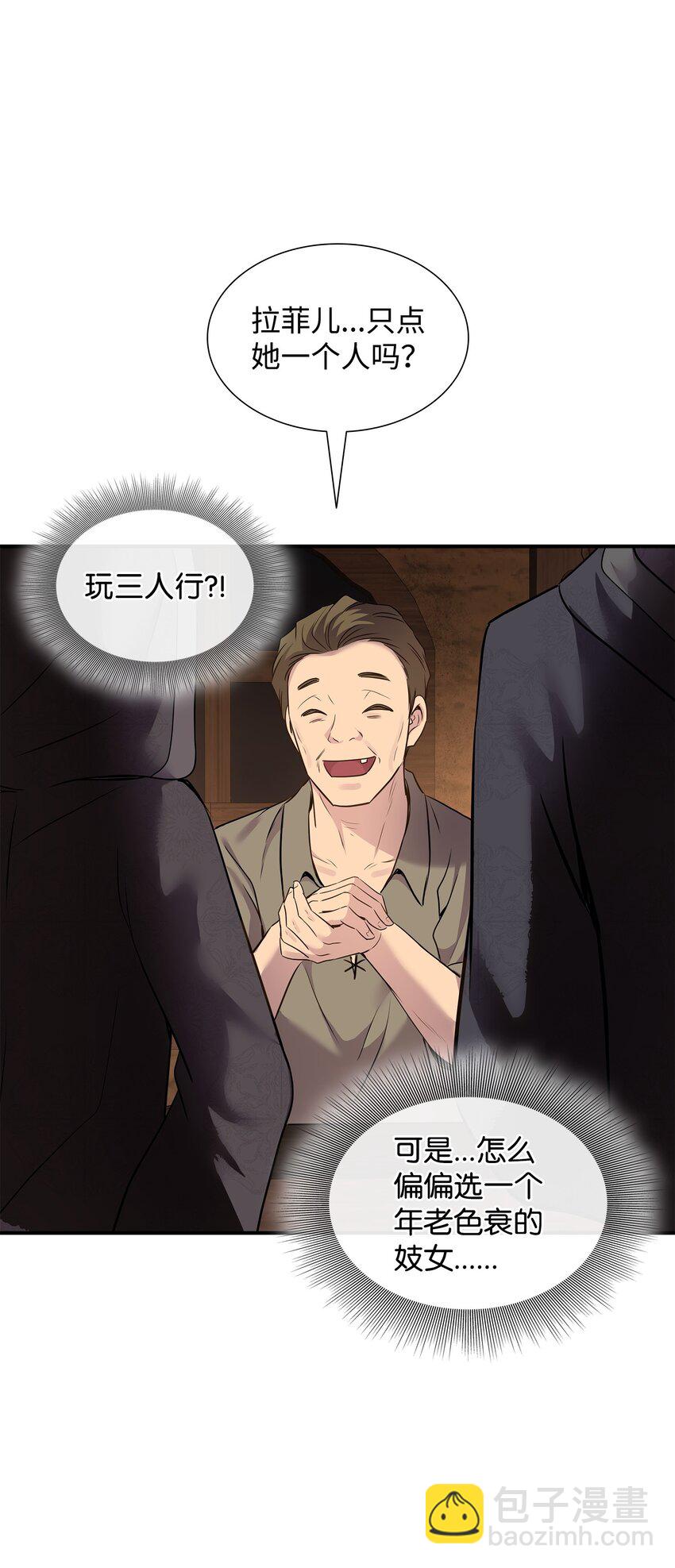 73 恬不知耻19