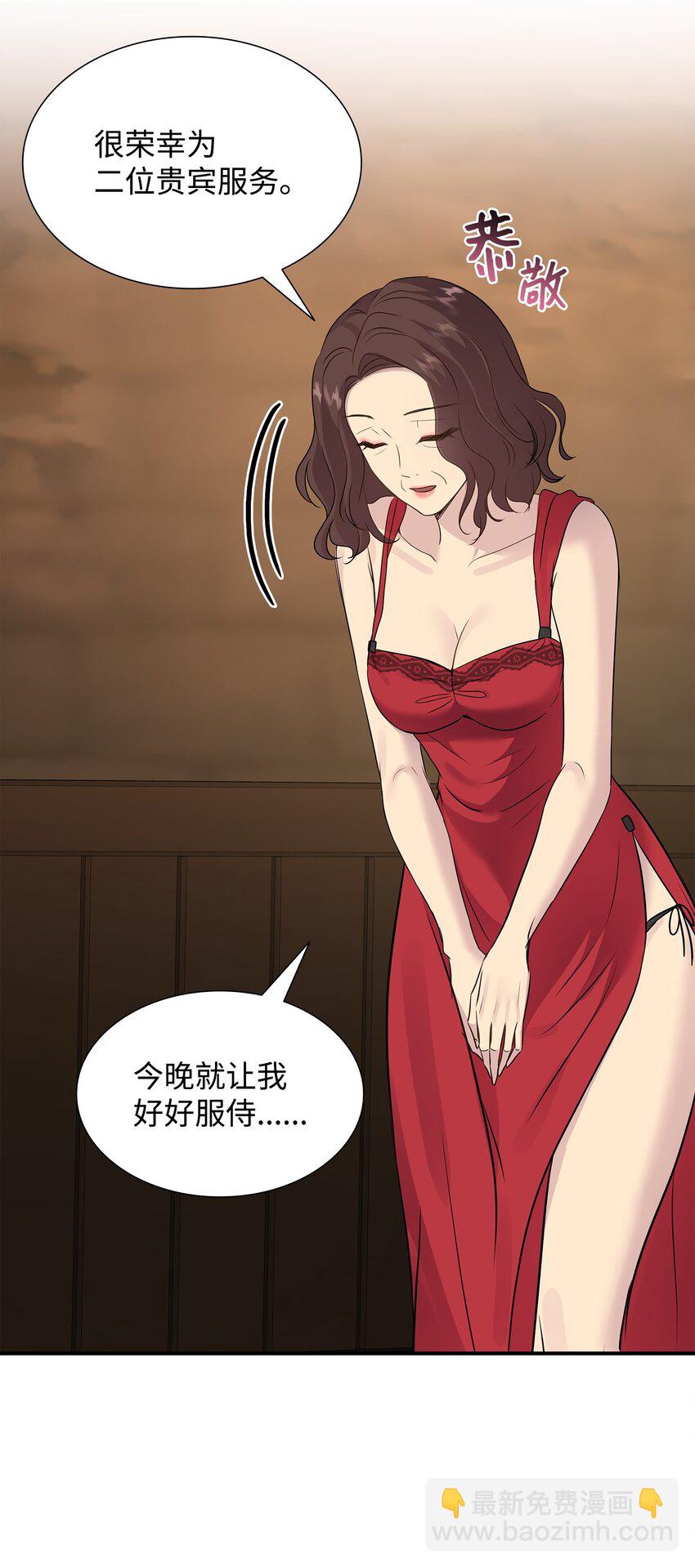 73 恬不知耻26