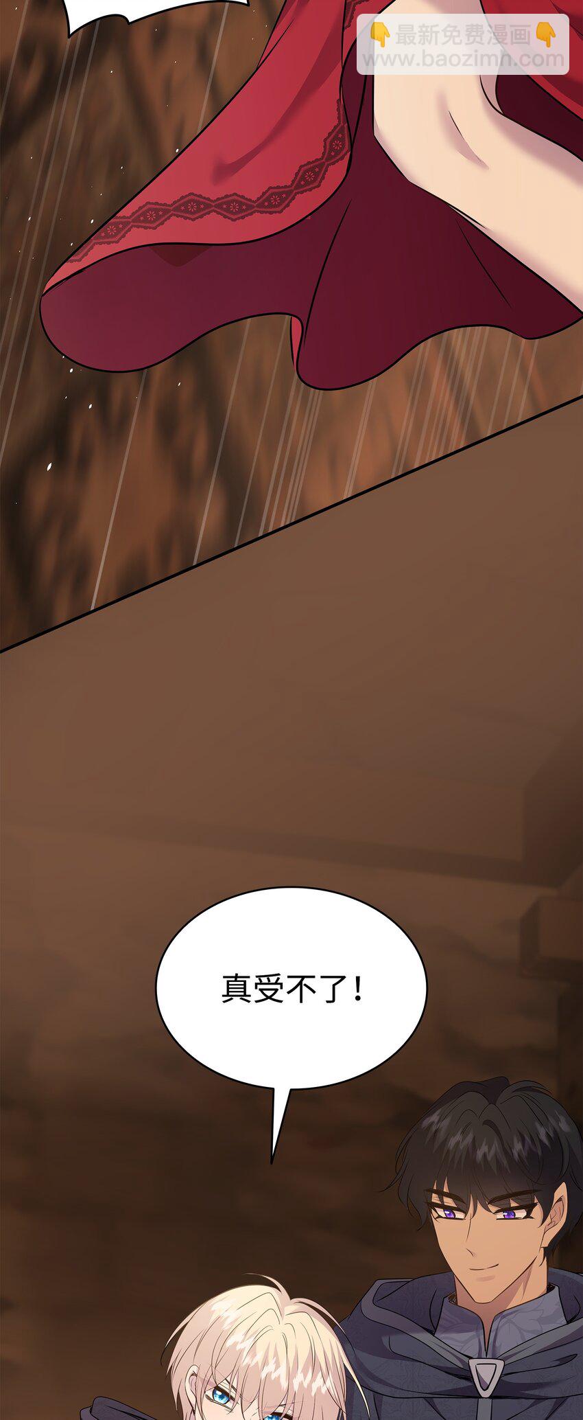 73 恬不知耻33