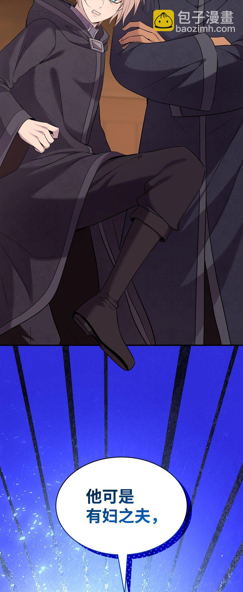 73 恬不知耻34
